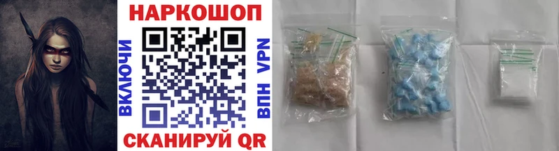 Наркота Городовиковск ГАШИШ  гидра ТОР  Меф мяу мяу  Марихуана  Cocaine  АМФЕТАМИН 
