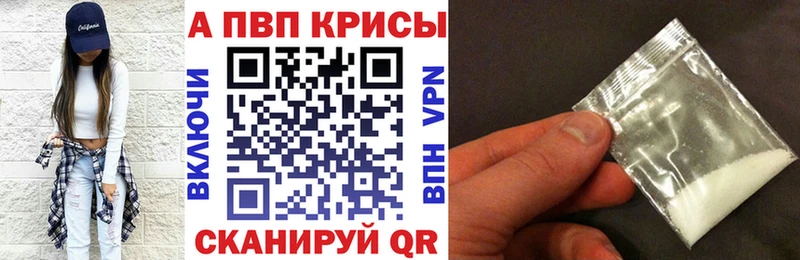 мега ССЫЛКА  что такое   Городовиковск  A-PVP СК КРИС 