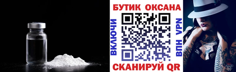 БУТИРАТ жидкий экстази  Городовиковск 