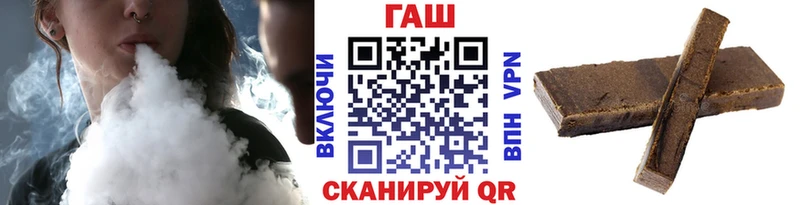 Гашиш гашик  площадка наркотические препараты  Городовиковск 