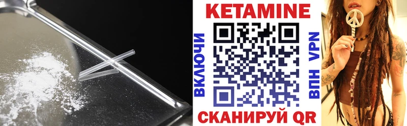 маркетплейс как зайти  Городовиковск  Кетамин ketamine  купить наркотик 