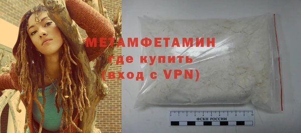 мефедрон Баксан