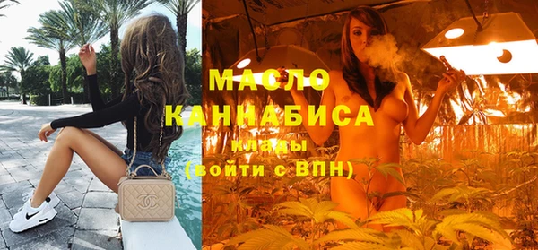 мефедрон VHQ Балахна