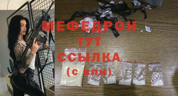 мефедрон VHQ Балахна