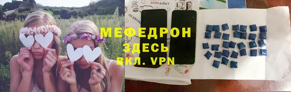 мефедрон Баксан