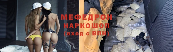 шишки Балабаново