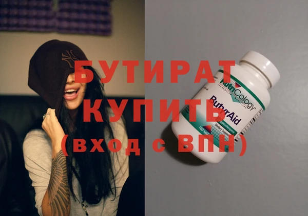 шишки Балабаново