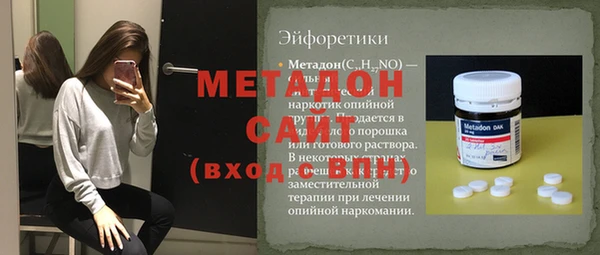 мефедрон Баксан