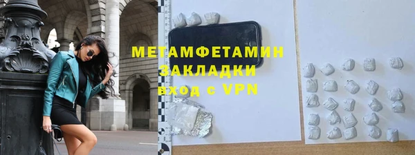 мефедрон VHQ Балахна
