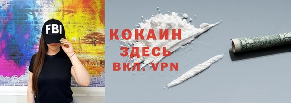 мефедрон VHQ Балахна