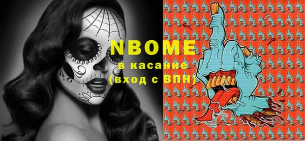 мефедрон VHQ Балахна