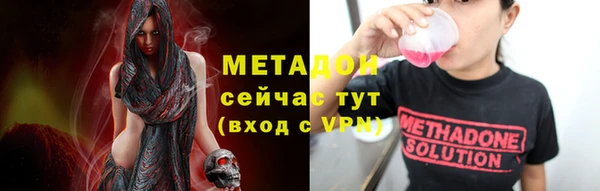 мефедрон Баксан