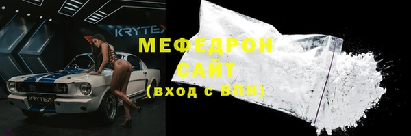 мефедрон VHQ Балахна