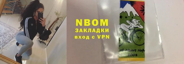 мефедрон Баксан