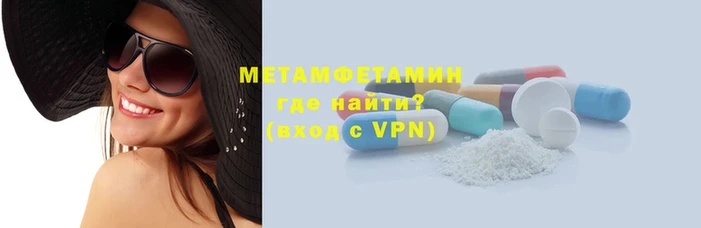 мефедрон VHQ Балахна
