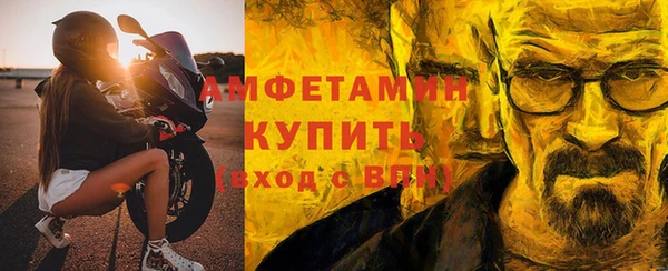мефедрон Баксан