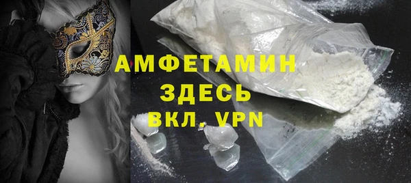 мефедрон VHQ Балахна