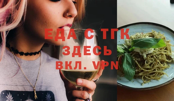 мефедрон Баксан
