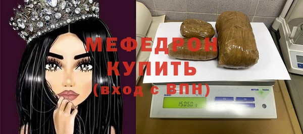 шишки Балабаново