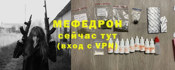 мефедрон Баксан