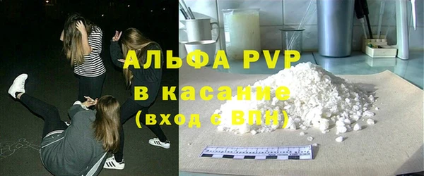 шишки Балабаново