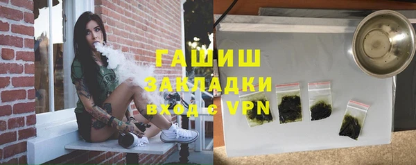 шишки Балабаново