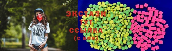 мефедрон VHQ Балахна