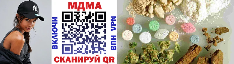 MDMA crystal  Городовиковск 