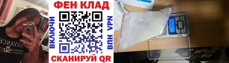 МЕТАМФЕТАМИН витя  MEGA зеркало  Городовиковск  как найти закладки 