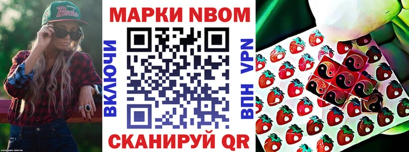 мега как войти  Городовиковск  Марки NBOMe 1500мкг 